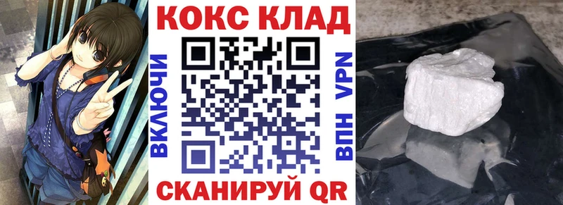 Наркотические вещества Заозёрный ГАШ Псилоцибиновые грибы Alpha-PVP Меф мяу мяу COCAIN