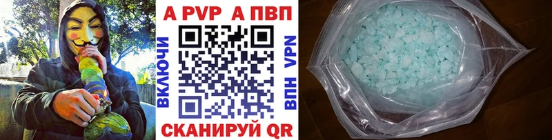 APVP крисы CK mega как зайти дарк нет как зайти Заозёрный