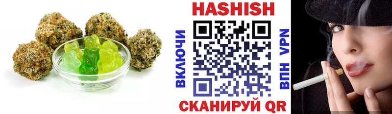 Еда ТГК марихуана Заозёрный