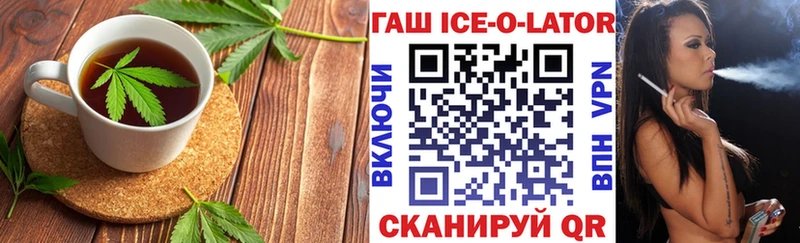 закладки  Заозёрный  Cannafood конопля 