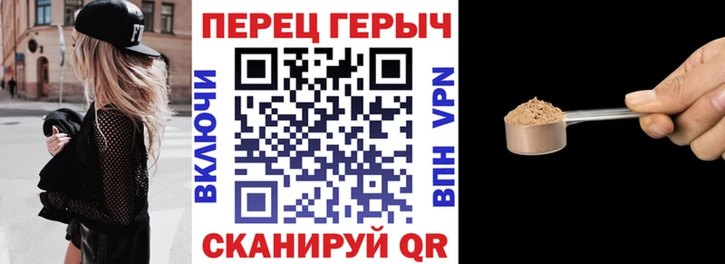 Героин хмурый Заозёрный