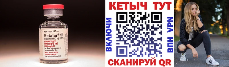 КЕТАМИН ketamine купить наркотик мега онион Заозёрный