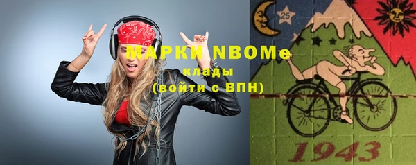 прущие крисы Алексин