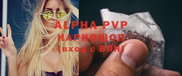 ALPHA-PVP Алзамай