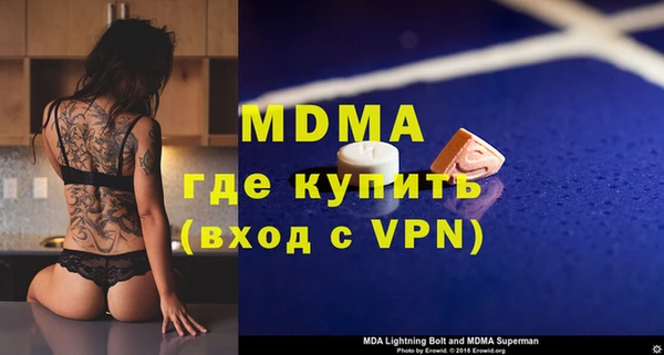 амфетамин Покачи