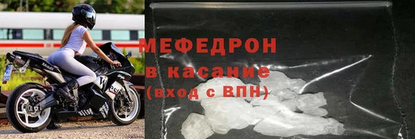 герыч Покровск