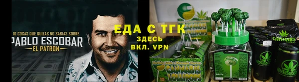 прущие крисы Алексин