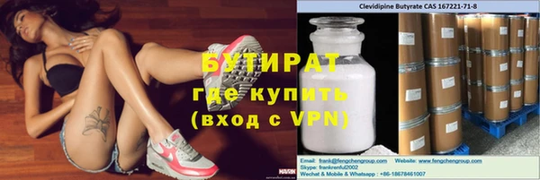 ALPHA-PVP Алзамай