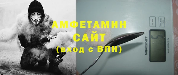 ГАЛЛЮЦИНОГЕННЫЕ ГРИБЫ Алексеевка