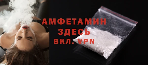 ALPHA-PVP Алзамай