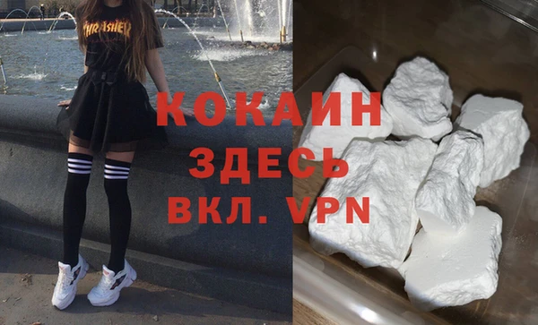 ALPHA-PVP Алзамай