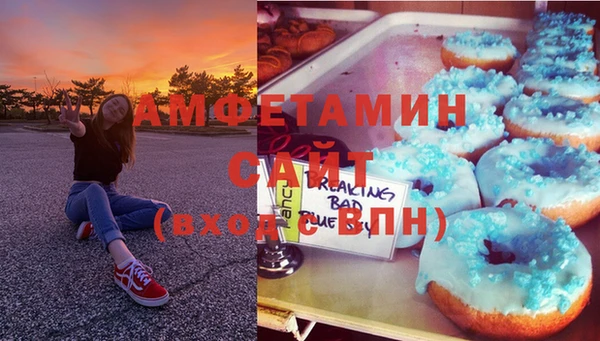 ALPHA-PVP Алзамай