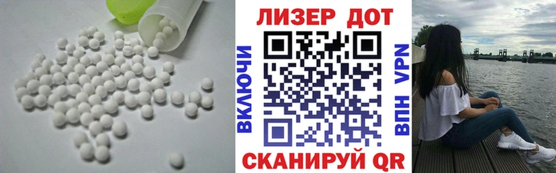 ЛСД экстази кислота  OMG ONION  Заозёрный 