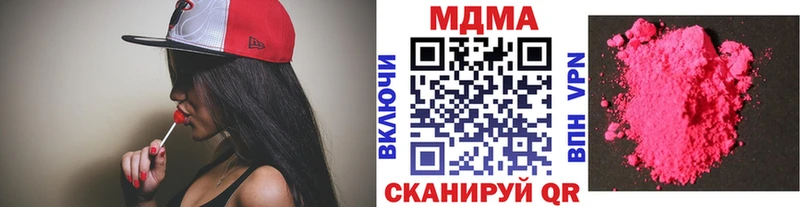 МДМА кристаллы  Заозёрный 