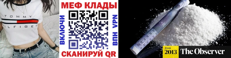 МЕФ VHQ  hydra онион  Заозёрный  наркота 