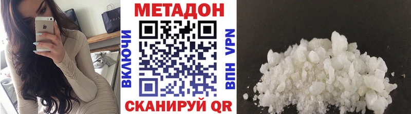 МЕТАДОН мёд  Заозёрный 