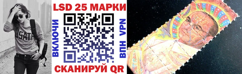 Марки 25I-NBOMe 1,8мг  маркетплейс Telegram  Заозёрный 