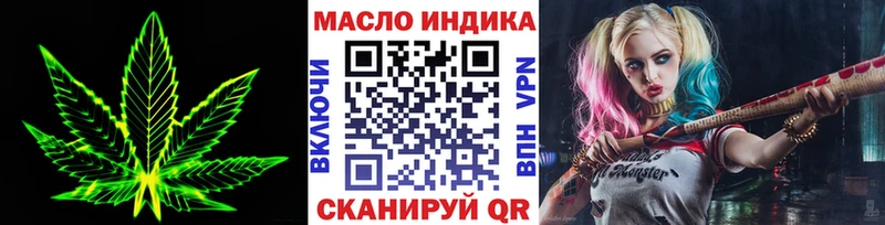 маркетплейс наркотические препараты Заозёрный ТГК концентрат магазин продажи наркотиков