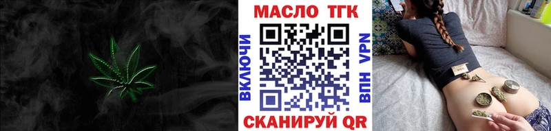 Дистиллят ТГК гашишное масло Заозёрный